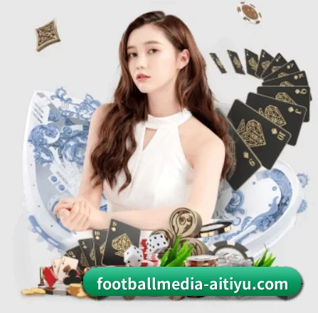 footballmedia-aitiyu.com APP 界面