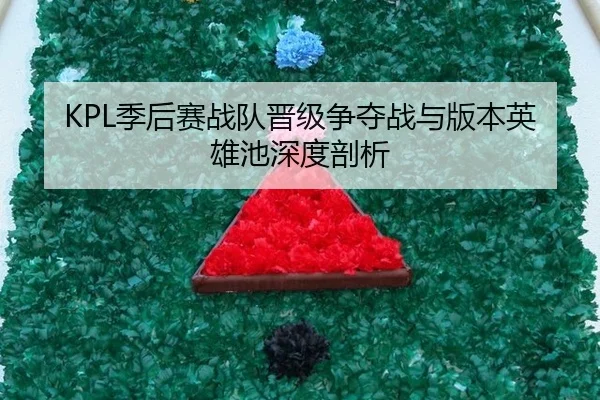 ji-hou-sai-zhan-dui-jin-ji-zheng-duo-zhan-yu-ban-ben-ying-xiong-chi-shen-du-pou-xi-2-119.jpg
